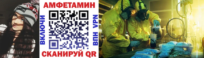Купить  Бугуруслан  АМФЕТАМИН 98% 