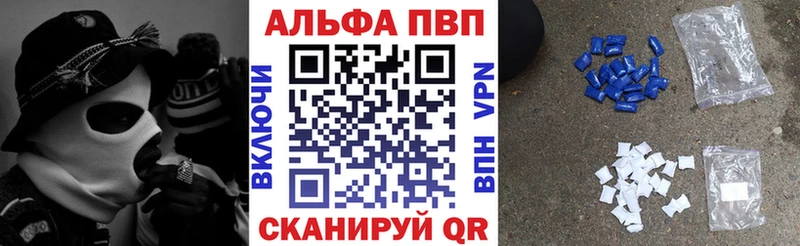 Купить закладки  Бугуруслан  Alfa_PVP кристаллы 