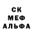 Первитин кристалл Dima Punyanski