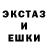 Метадон кристалл SIMOKA SLIME