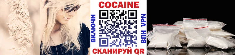 Купить закладки  Бугуруслан  Cocaine FishScale 