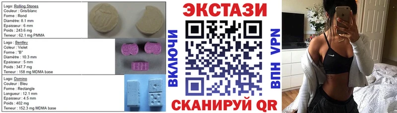 Купить где  Бугуруслан  ЭКСТАЗИ mix 