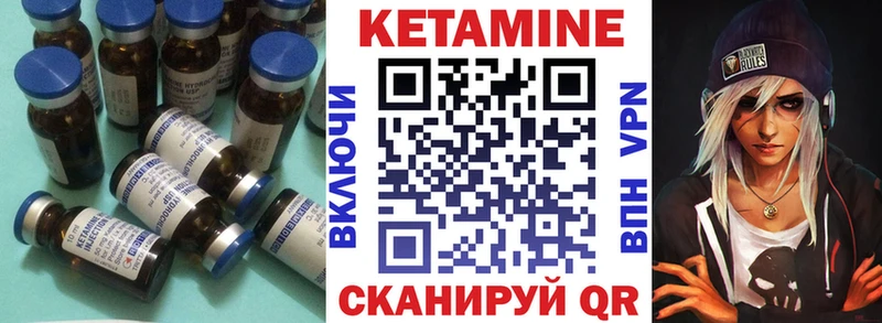 Купить закладки Бугуруслан Кетамин VHQ