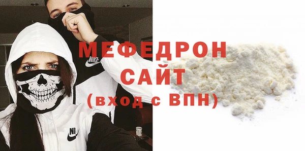 спиды Горнозаводск