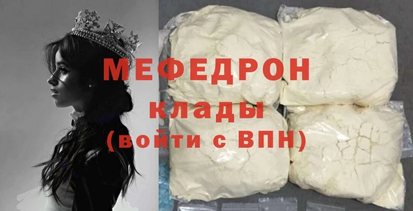 ECSTASY Горно-Алтайск