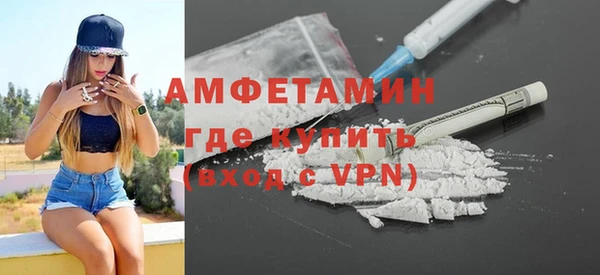 ECSTASY Горно-Алтайск