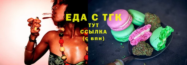 ECSTASY Горно-Алтайск
