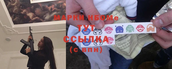 дживик Горняк