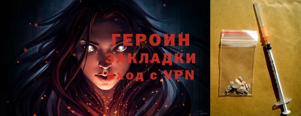 спиды Горнозаводск