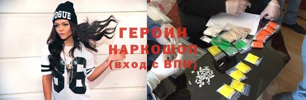 дживик Горняк
