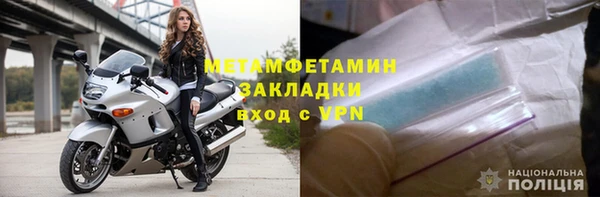 ECSTASY Горно-Алтайск