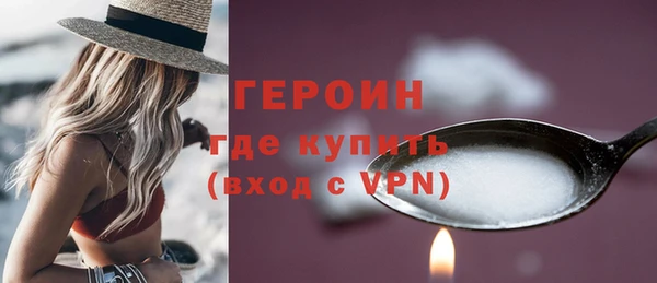 дживик Горняк