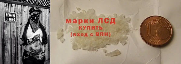 спиды Горнозаводск