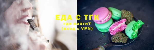 спиды Горнозаводск