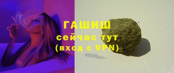 ECSTASY Горно-Алтайск