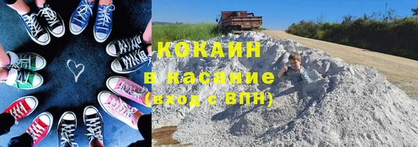 ECSTASY Горно-Алтайск