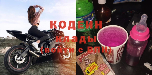 ECSTASY Горно-Алтайск