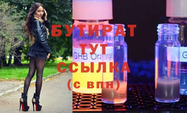 ECSTASY Горно-Алтайск