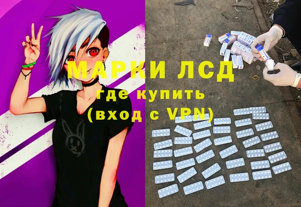 ECSTASY Горно-Алтайск
