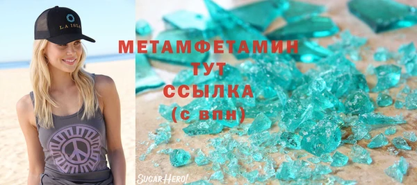ECSTASY Горно-Алтайск