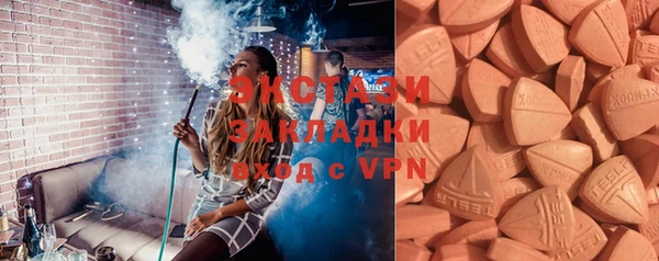 ECSTASY Горно-Алтайск