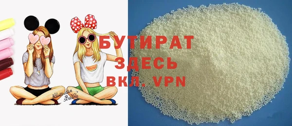 дживик Горняк