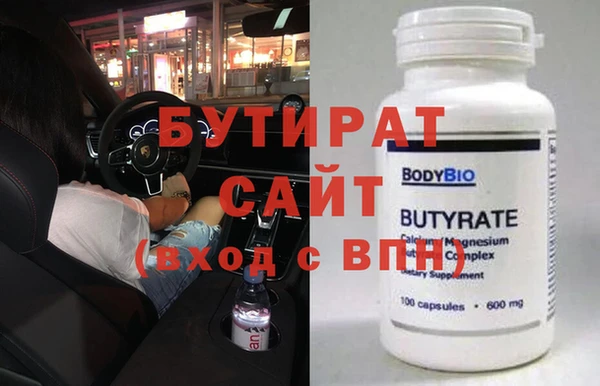 ECSTASY Горно-Алтайск