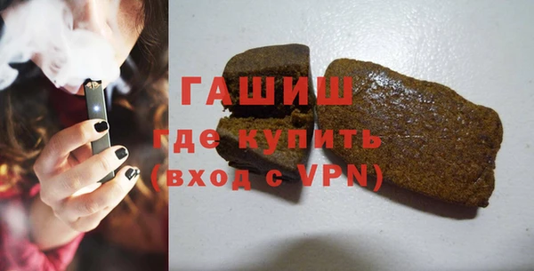 ECSTASY Горно-Алтайск