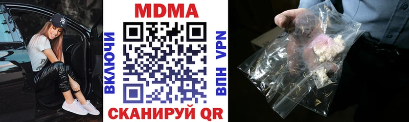 МДМА crystal  Купить  Бугуруслан 