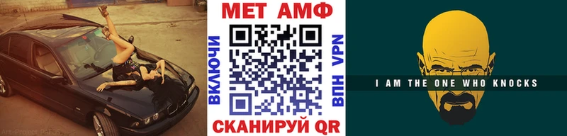 Первитин мет  Купить закладки  Бугуруслан 