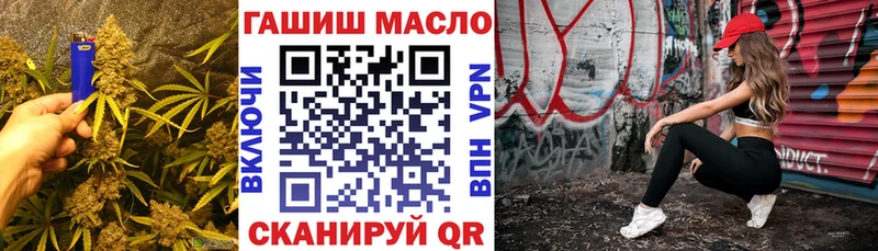 Купить  Бугуруслан  Дистиллят ТГК вейп с тгк 