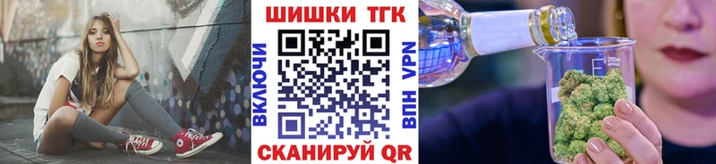 Купить где  Бугуруслан  Шишки марихуана тримм 